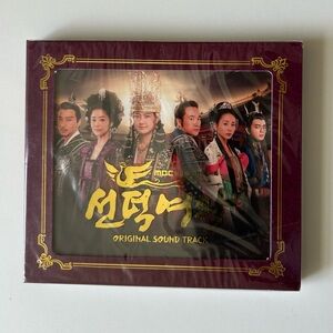 The Great Queen Seondeok Soundtrack CD - RARE/OUT OF PRINT